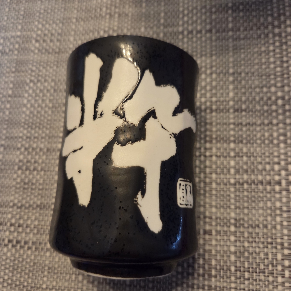 Iki Japanese Yunomi Tea Cup Sushi Style Heart of Japan Ceramic